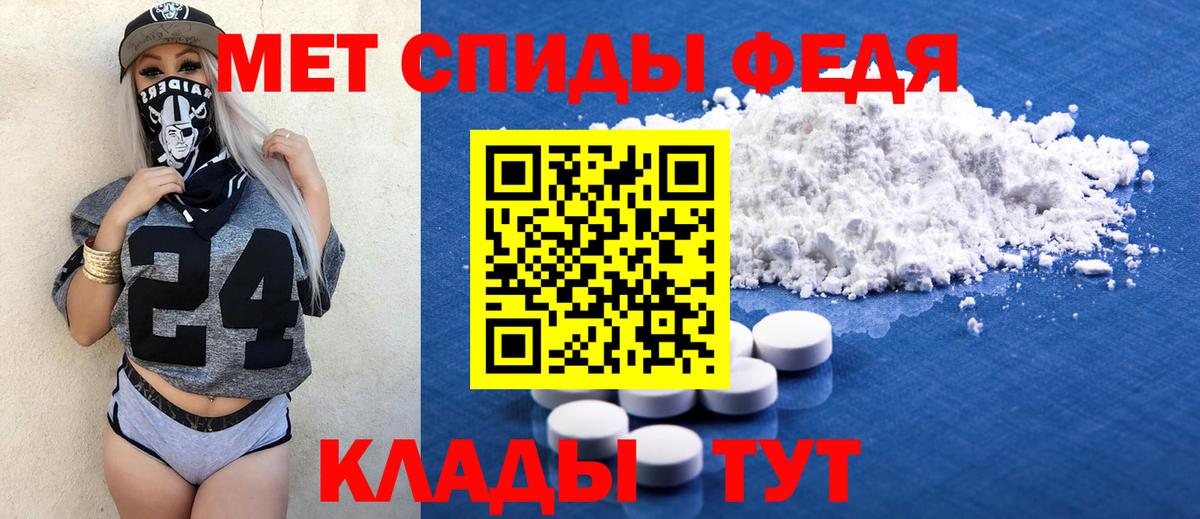 Амфетамин  Амфетамин VHQ  Amphetamine  Скопин  Вход с VPN 