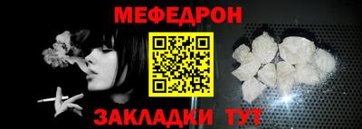 альфа пвп Пугачёв