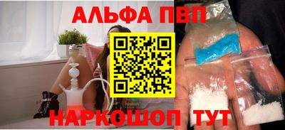 спиды Пыть-Ях