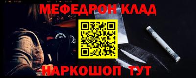 альфа пвп Пугачёв