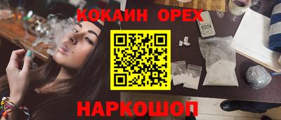 альфа пвп Пугачёв