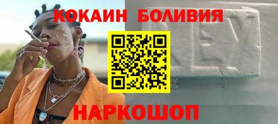 альфа пвп Пугачёв