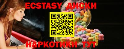 спиды Пыть-Ях