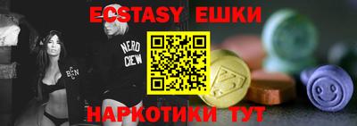 дживик Пушкино
