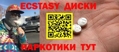 альфа пвп Пугачёв