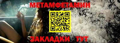 дживик Пушкино