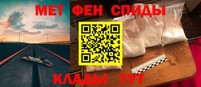 спиды Пыть-Ях