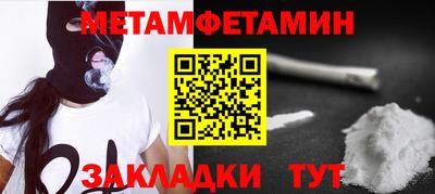 дживик Пушкино