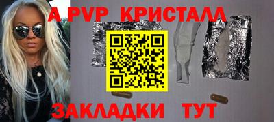 спиды Пыть-Ях