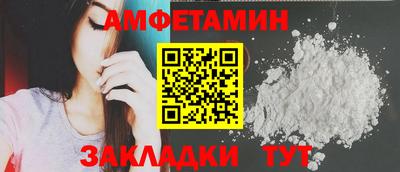альфа пвп Пугачёв