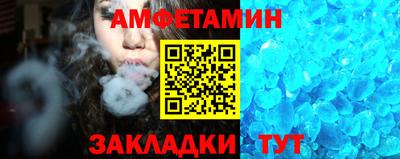 альфа пвп Пугачёв