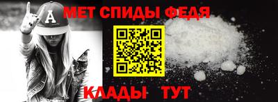 спиды Пыть-Ях