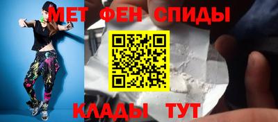 альфа пвп Пугачёв