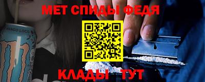 альфа пвп Пугачёв