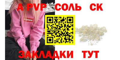 дживик Пушкино