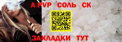 спиды Пыть-Ях