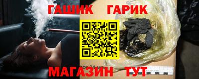 дживик Пушкино