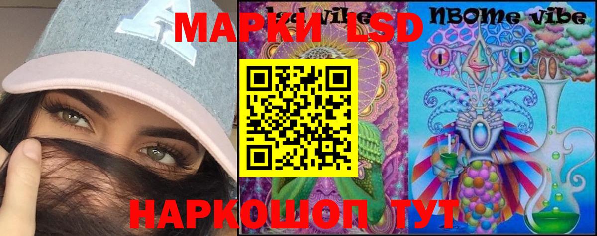 ссылка на мегу сайт  Вход с VPN  Скопин  Лсд 25 экстази кислота 