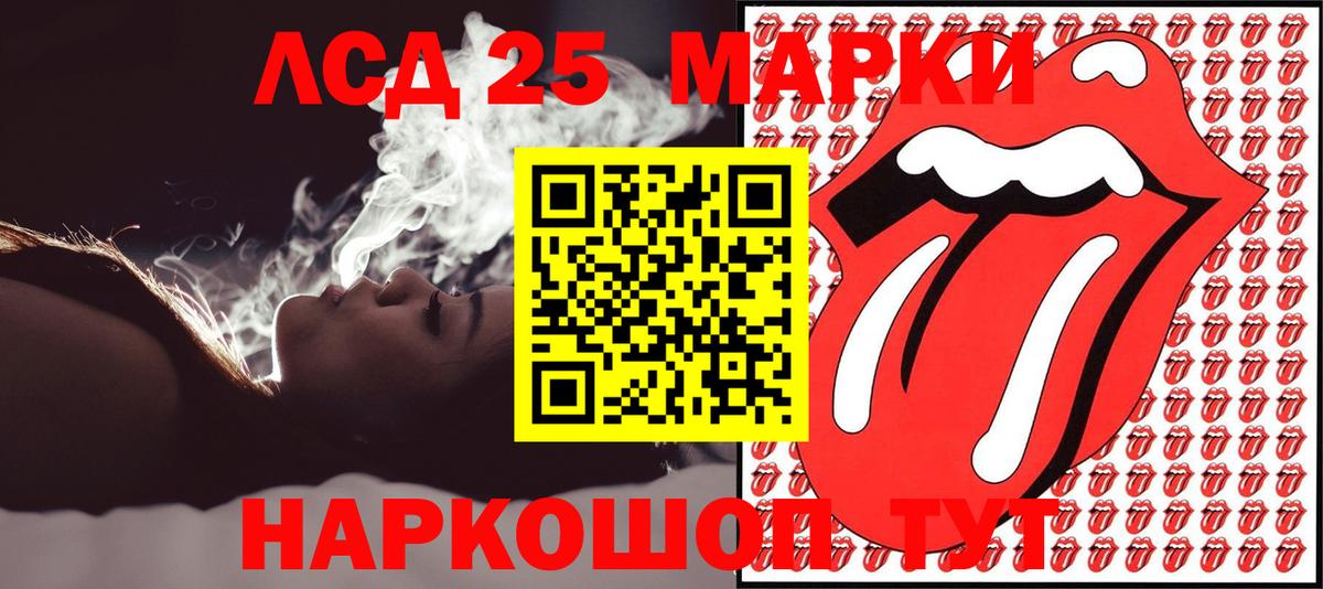 Марки N-bome  купить наркоту  Скопин  Марки N-bome 1500мкг  Вход с VPN 
