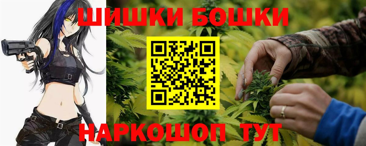 МАРИХУАНА конопля  МАРИХУАНА Bruce Banner  Вход с VPN  Шишки марихуана планчик  Скопин 